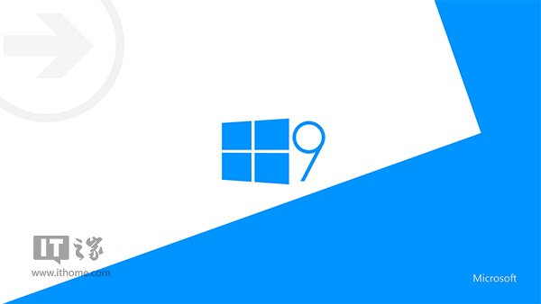揭开面纱：微软将在Build2014公布Win9计划插图
