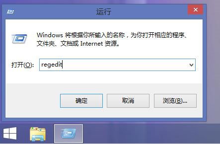 找回MSI安装包Win7/Win8管理员身份功能插图2