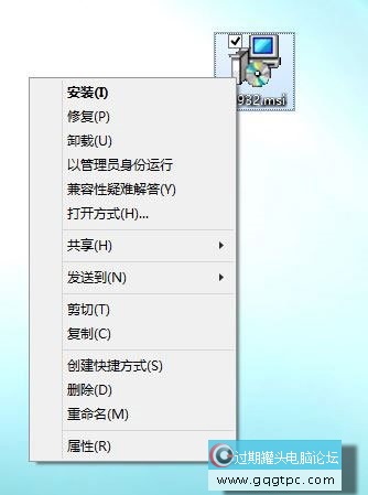 找回MSI安装包Win7/Win8管理员身份功能插图10