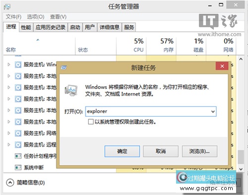 Win7/Win8.1打开文件夹时假死的解决办法插图