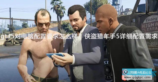 gta 5ԵҪԳ5ϸ